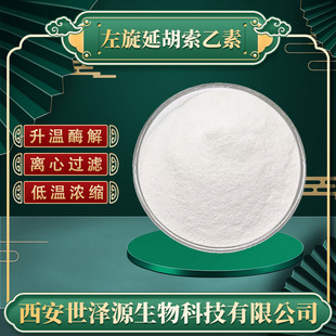 �����Ӻ�������98% �_ͨ�� ǧ������CAS:483-14-7�����Ӻ�������