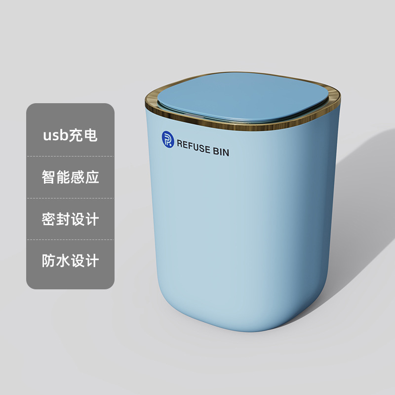 智能感应垃圾桶客厅卧室厨房厕所卫生间轻奢镀金带盖全自动|undefined