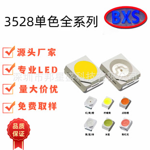 3528 red yellow blue green white warm white orange light 1210 patch led lamp beads LED shot 1 piece 1 plate 14K