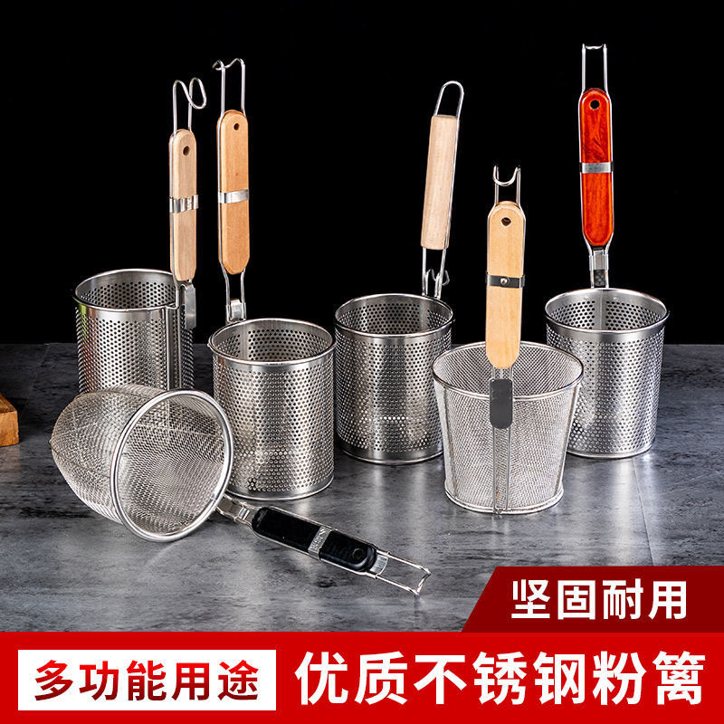 Stainless Steel Filter Screen Kitchen Leakage Mesh Screen Lo Noodles Colander Stainless Steel Lo Fence Strainer Powder Fence Malatang Leakage Mesh