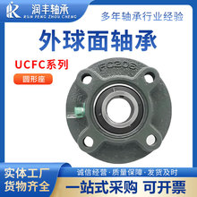 ������A�����S��UCFC204205206207/�LͲ�̶����������控�����