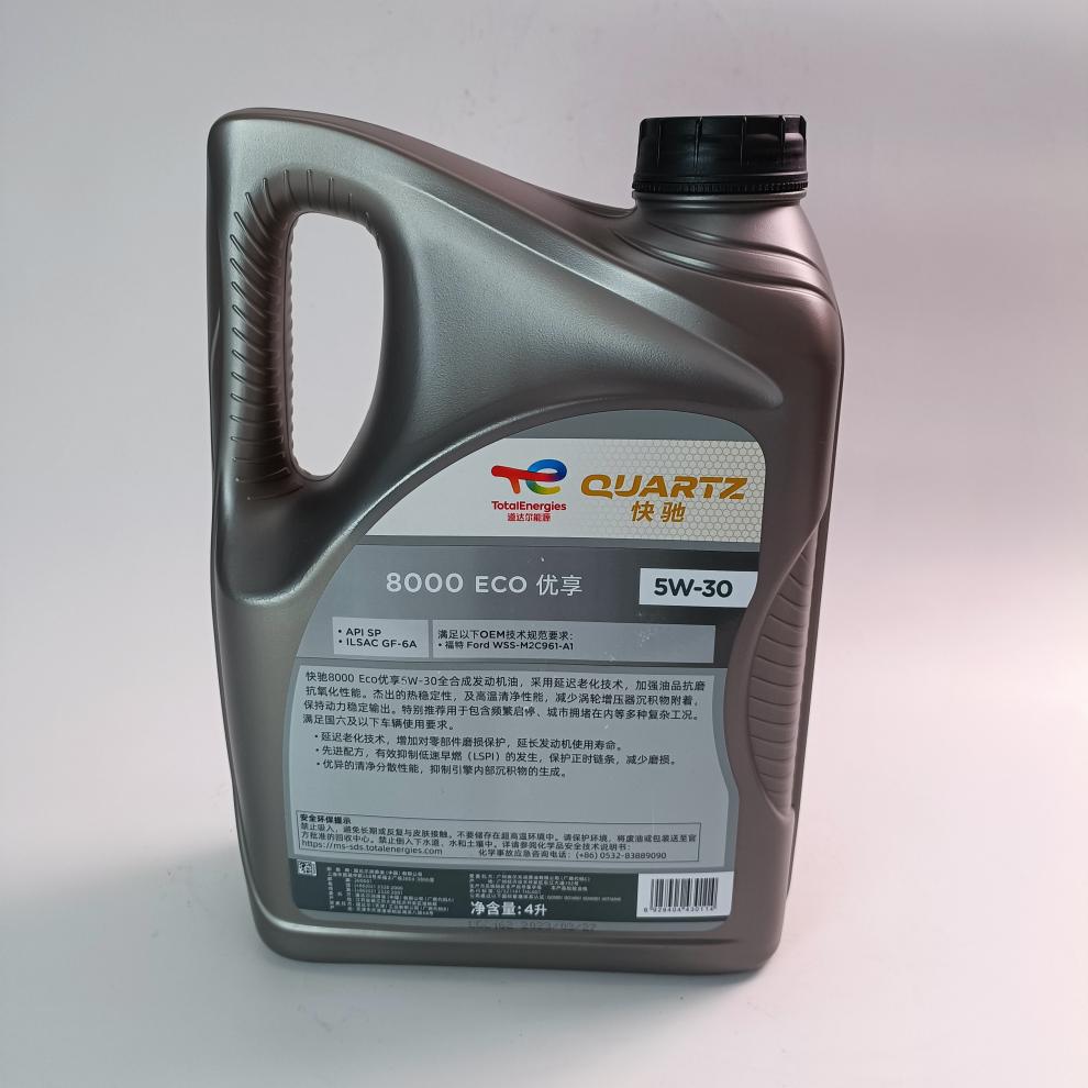 Original Brand New Totalenergies Fast Engine Oil 8000Ecospgf6A Fully Synthetic 5W30 Lubricant