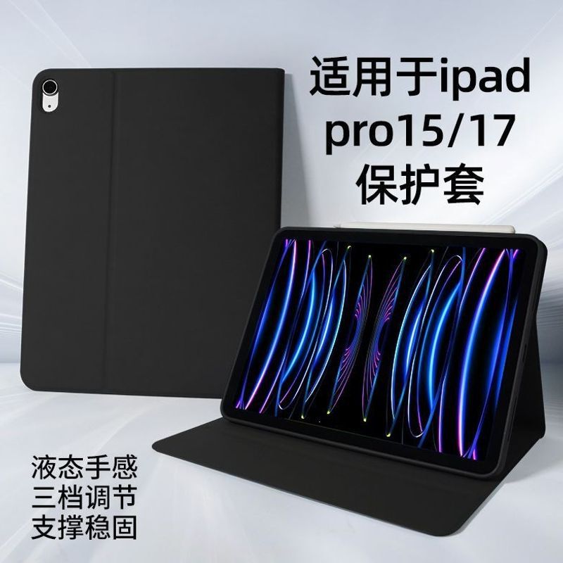 Suitable for iPad Pro protective case 12.9 inches 2015 version anti-drop 2017 silicone A1584/A1670 cover