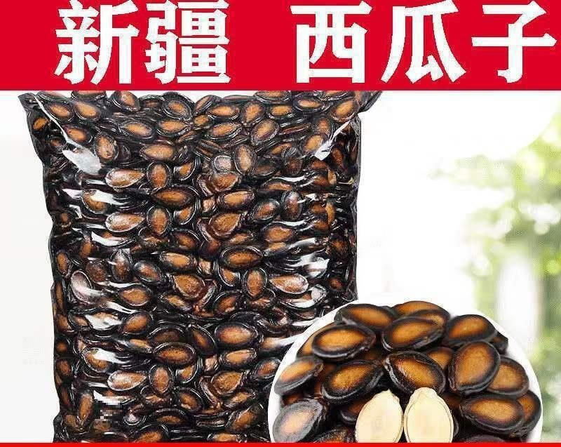 大片西瓜子五香味炒货散装批发黑瓜子原味老牌子群木白瓜子其他
