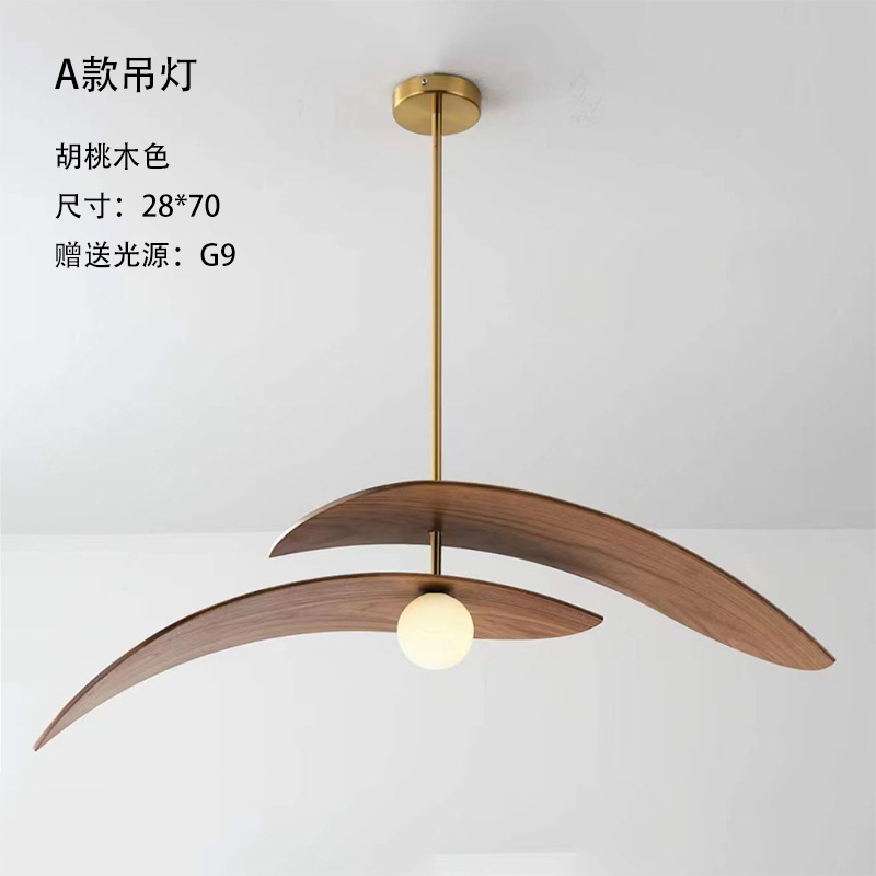 Lámpara de restaurante retro de viento tranquilo de viento tranquilo de viento japonés lámpara principal de mesa de comedor Zen vivienda lámpara de madera maciza de color nuez