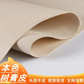 牛皮革;台球配件