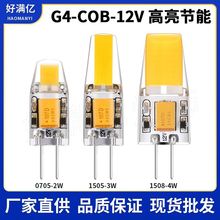 G4 led12V COBԴ0705 1505 1508 ˮG4ݿ羳u