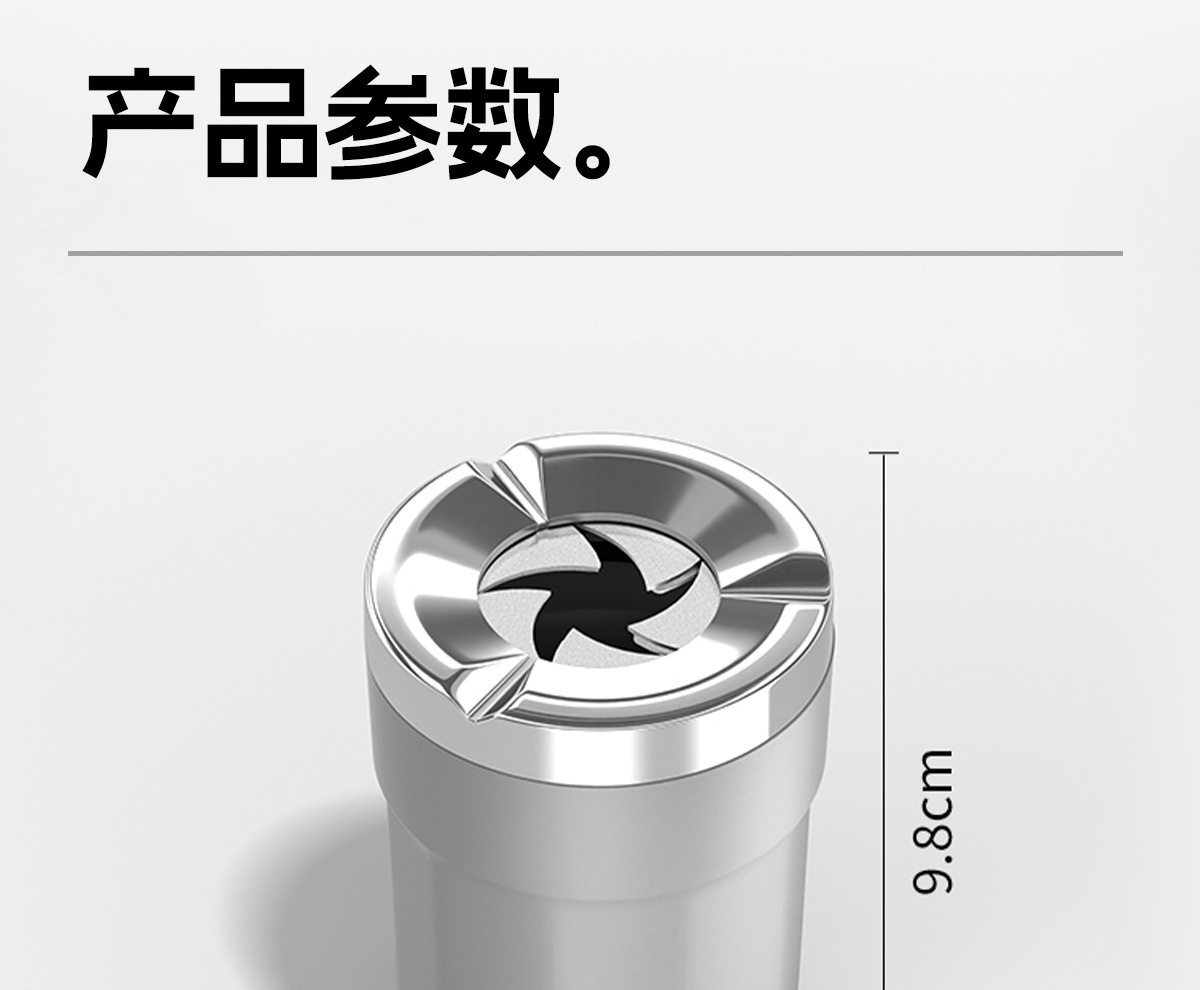 High-end and classy car ashtray with ceramic liner, automatic smoke extinguishing, car interior accessory