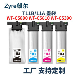 �m�Ð�����T11B1 T11A1 T11A T11Bī��WF-C5310 C5390 C5890ī��