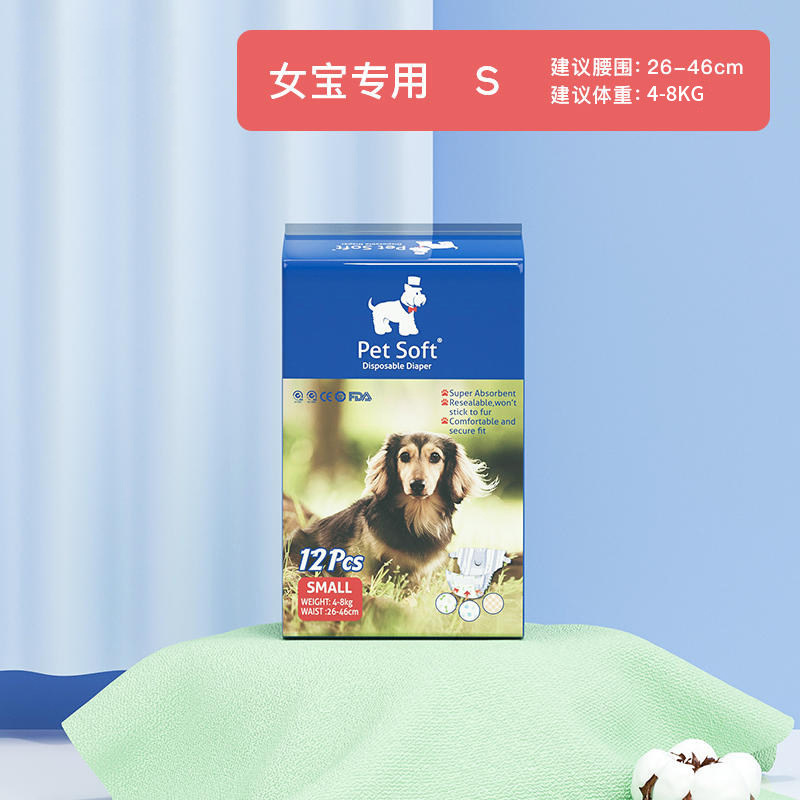 Female dog size s (12 pieces/pack)