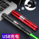 in stock supply 710 green single point laser flashlight laser laser pen sales Jiaxing coach stylus
