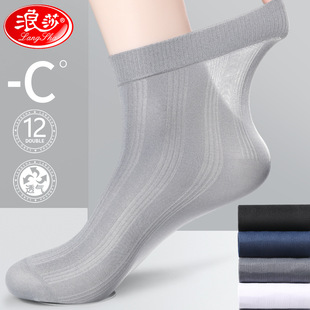 Langsha 6 pairs of men's stockings summer ultra-thin men's socks thin breathable men's socks odor-proof tube socks long