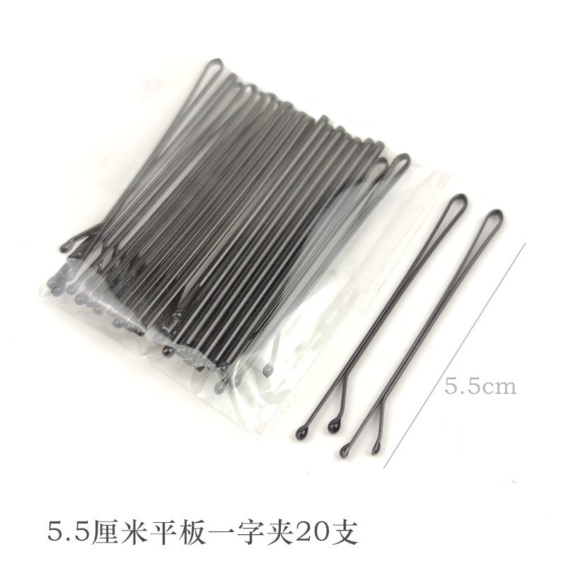 5.5cm 20 pieces of flat clips (opp bag)