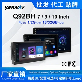 DVD导航;车载摄像头;其他汽车影音