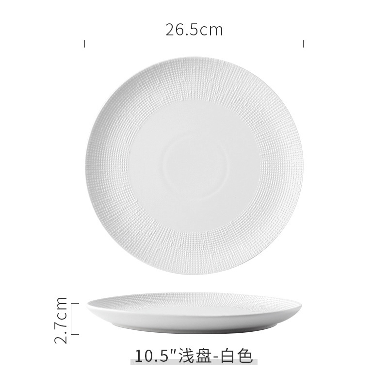 10.5inch 원형 얕은 접시 흰색