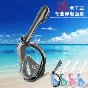 Diving Mask Adult Silicone Snorkeling Mask Sambo Full Face Respirator Underwater Photography Equipment Swimming Mask