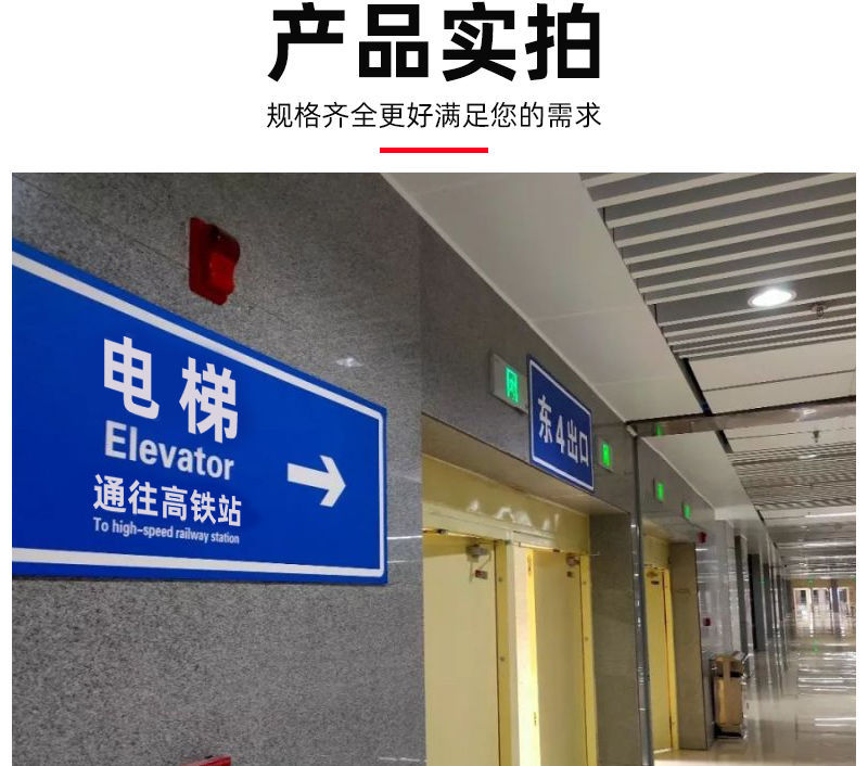 帮手描述图：地下停车场出入口指示牌导向牌交通标志牌方向导视标