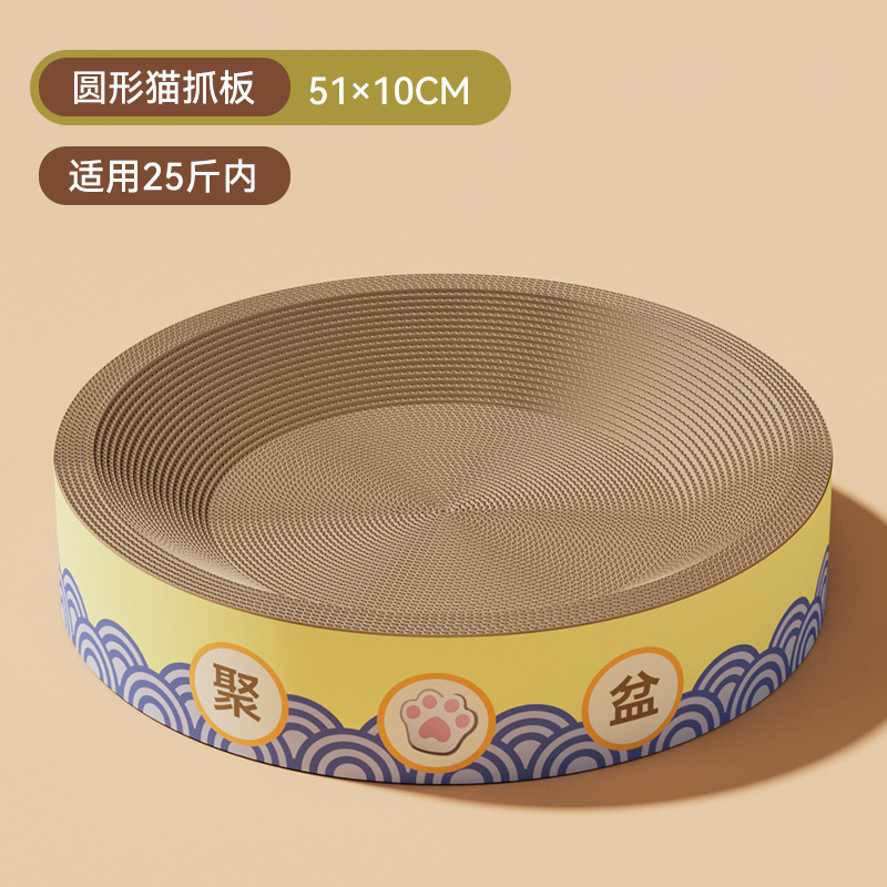 Tablero de agarre de gato ovalado gigante de marca compartida para gatos