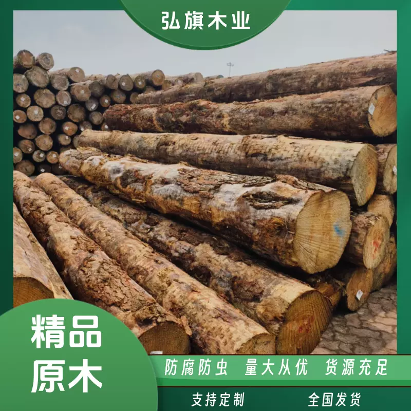 天然樟子松原木 建筑工程/户外景观优选高密度不易开裂松木圆柱