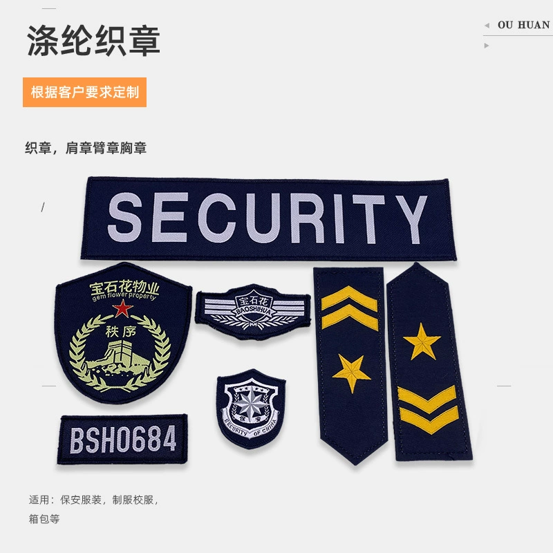Factory wholesale weaving chapter bag school uniform polyester chapter lock edge chapter spot spot Free design and sample