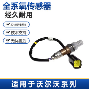 �m���֠���S60 S80l XC60 XC90 S40 V40 C30 S90 V60ǰ����������