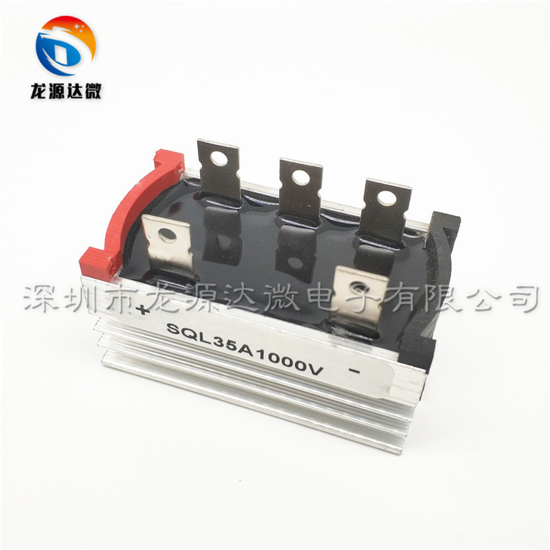 SQL3510 5脚三相桥式整流器 35A1000V自带散热器 发电机/充电器用