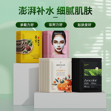 福利品单片面膜厂家批发深层补水保湿滋润提拉紧致乳液面膜六胜肽