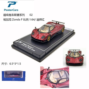 �F؛PosterCars���������������~�P��P1ģ��1/64�Ͻ���܇�ղ�܇ģ