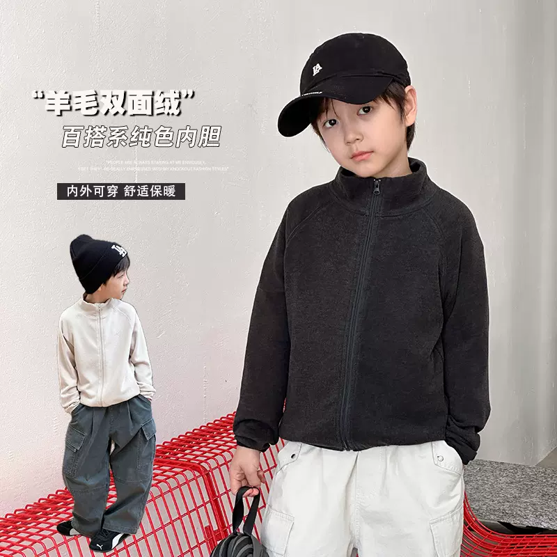 艾摩贝贝儿童2025秋冬韩版保暖毛绒外套潮童可内穿羊毛双面绒内胆