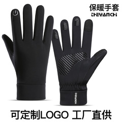 秋冬骑行手套男士Q362户外防水防滑耐磨触屏骑车运动保暖骑行手套