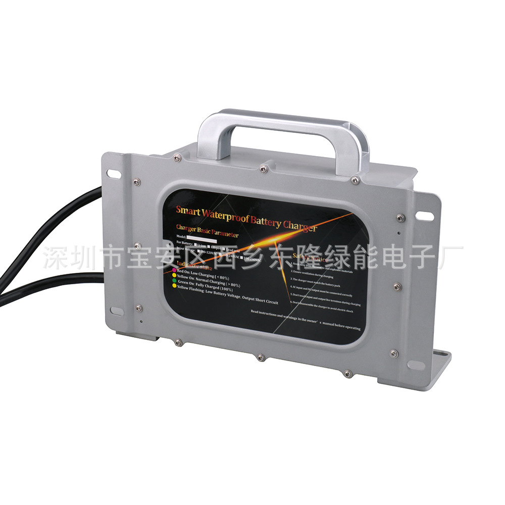 广州东隆直销48V20A防水IP67充电器50.4V54.6V54.75V58.4V20A