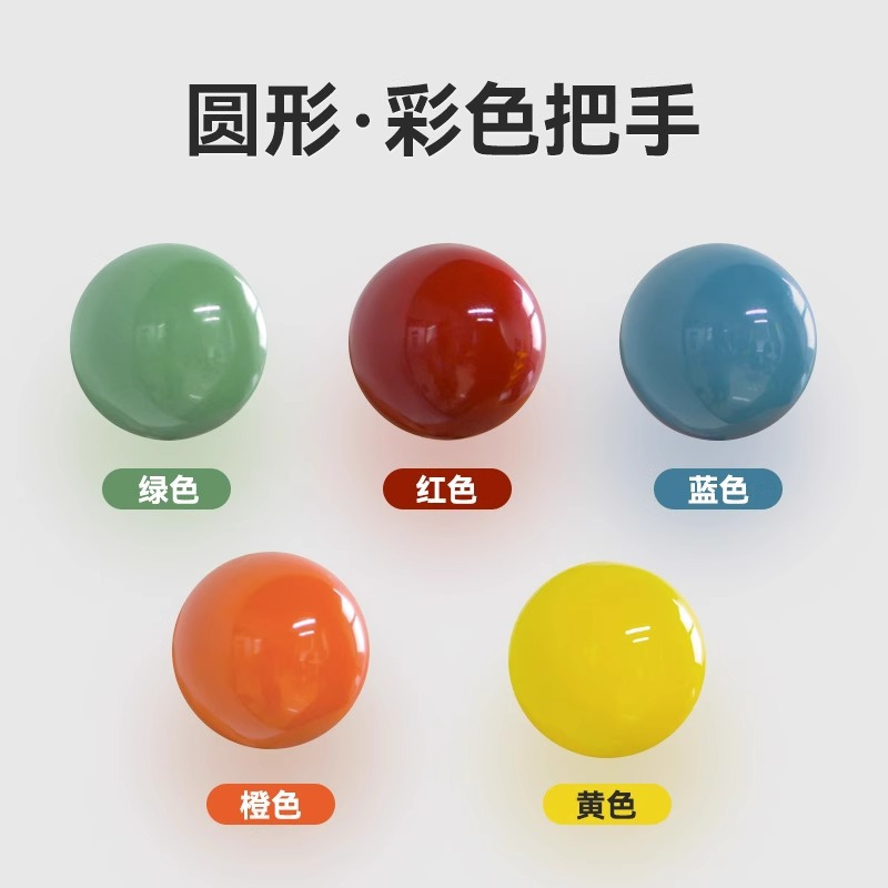 彩色陶瓷拉手圓形把手書櫃衣櫃門把手斗櫃拉手抽屜門愛心把手