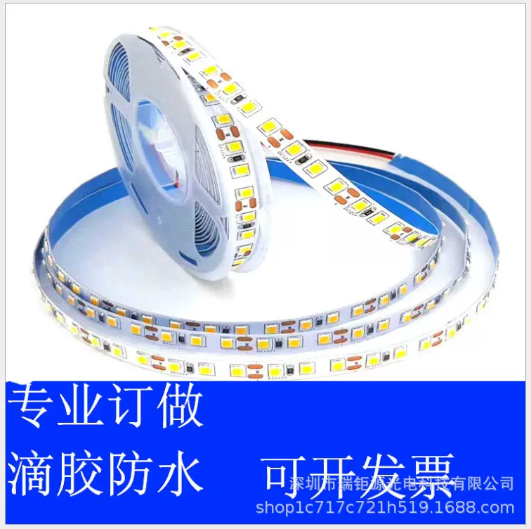 低压led灯条 12V/24V安全电压灯带2835自贴120灯装饰橱柜