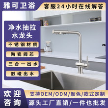 ���Q304���P䓏N������ˮ���^�f�����D��s���Rˮˮ�����ˮ���^