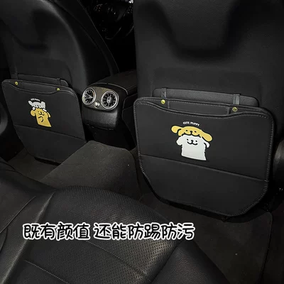 Anti-Kick Pad, Chair back anti-kick pad