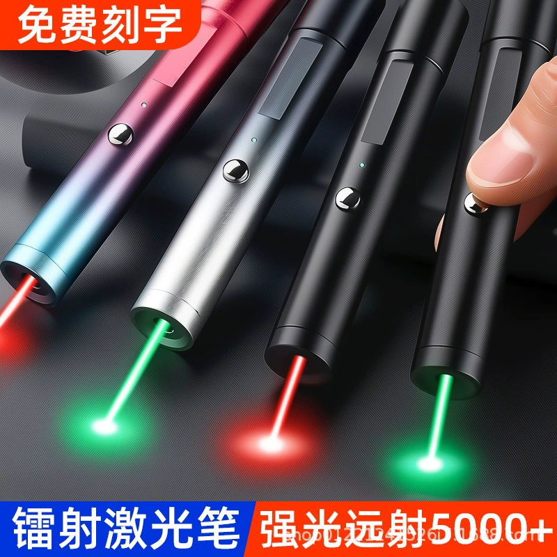 Лазерная ручка дальнего действия, сильный свет, офис продаж, песочный стол, лазерная инженерная ручка для обучения, ручка с зарядкой через USB, инфракрасная ручка для дразнения кошек