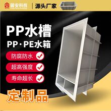 PE/PPˮ�۷����g�����|늽�ۏ��ȸ�PPˮ�䶨�ƾ۱�ϩ��ϴ��