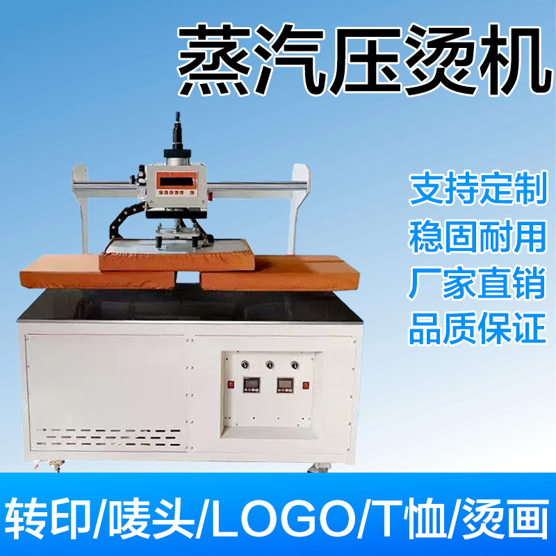 40 * 60 doble estación máquina de estampado a vapor cubierta en ropa de impresión de camiseta máquina de estampado de transferencia de calor marca de estampado caliente