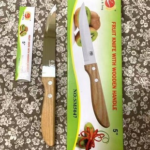 Yangjiang Feng Zhifeng Knife Feng&Eng 5047 Ash Willow Wooden Handle Fruit Knife 3Cr13 Stainless Steel Kitchen