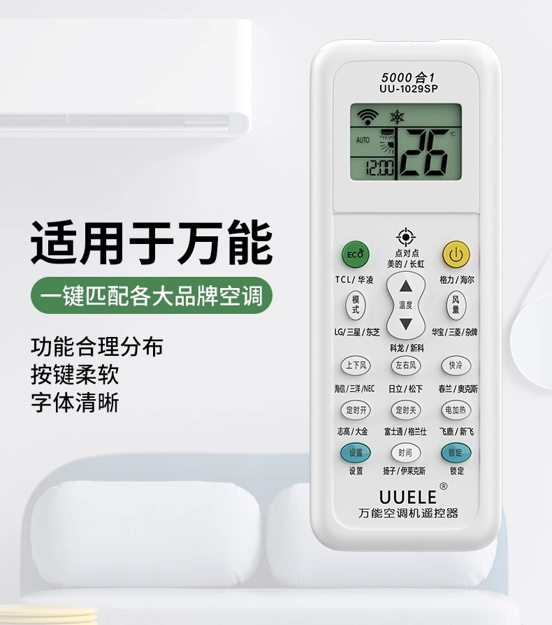 忽然之间莫文蔚