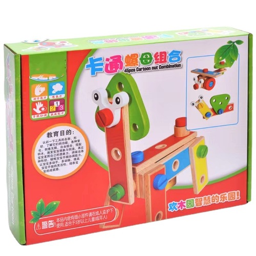Factory direct sales wooden children's 45-piece cartoon nut combination educational multi-functional disassembly and assembly building block toy