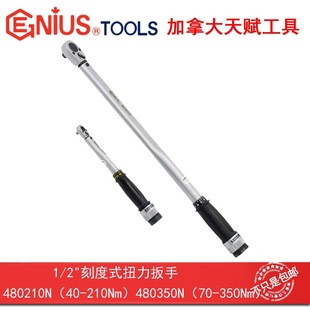GENIUS Talent Tool Scale Torque Wrench 1/2 ″x 40-210Nm Torque Wrench 480210N