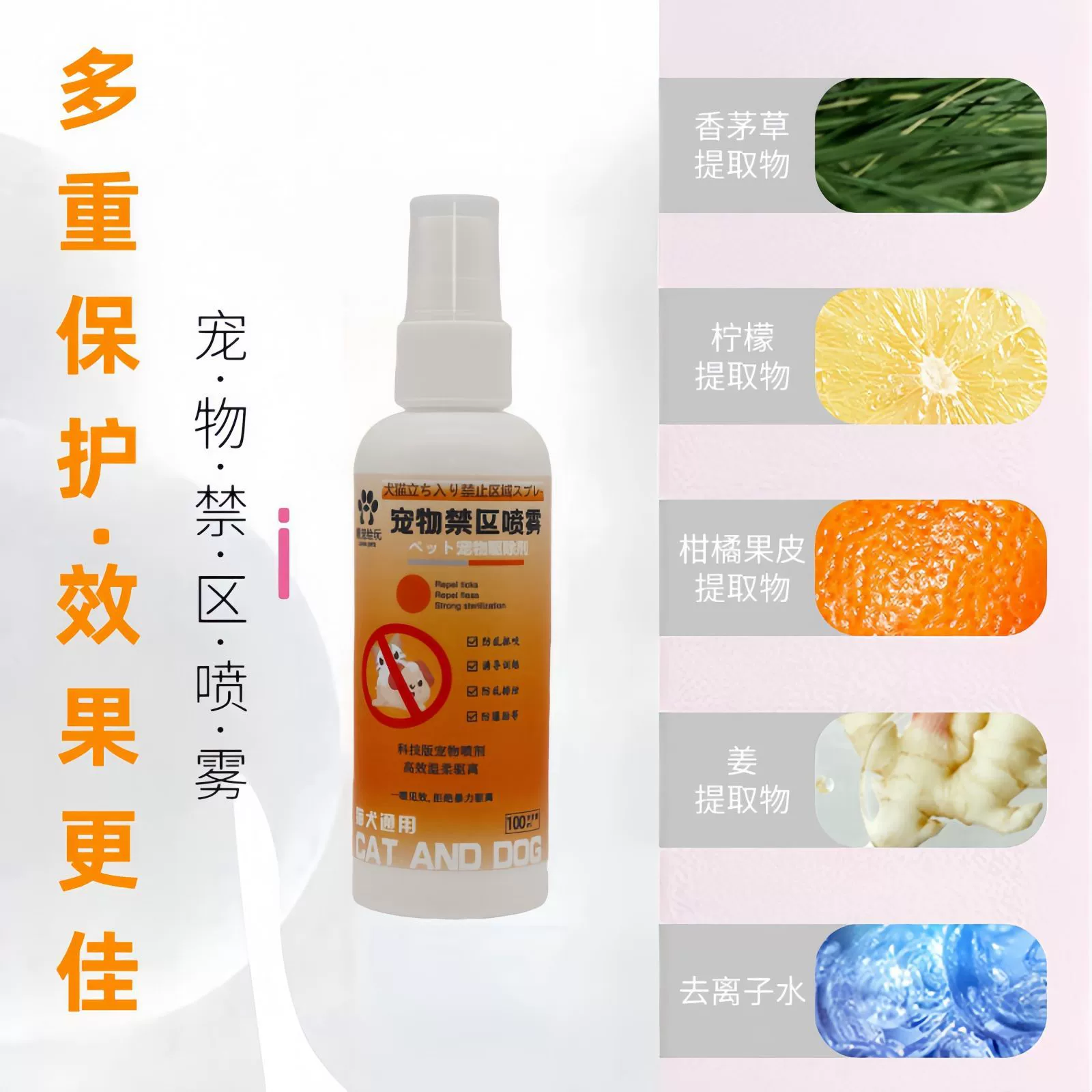 [Событие] Комната водит кошачий артефакт, чтобы предотвратить мочеиспускание собак, чтобы предотвратить ложение в открытый отпугиватель