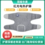 红光手臂电加热远红外护膝