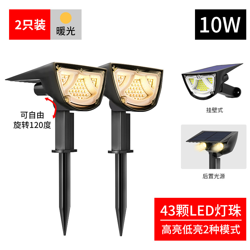 Amazon solar luz de tierra jardín al aire libre jardín bosque paisaje jardín luz de pared de jardín luz de césped de plástico de inducción LED