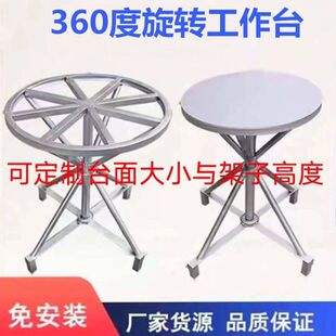 Manual Packaging Turntable Spray Glue Table Rotating Rack 360 Degree Express Packaging Turntable Spray Paint Turntable Stainless Steel