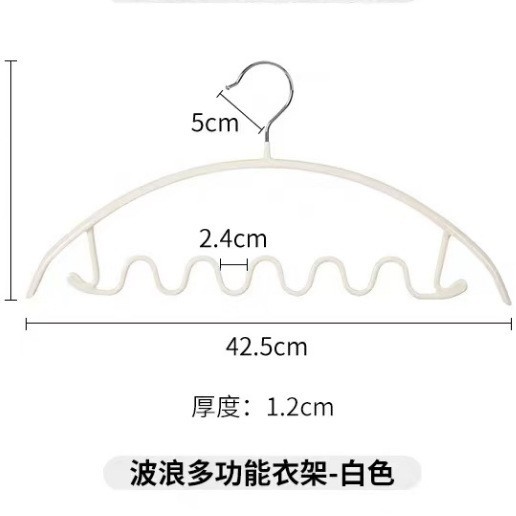 물결 모양 옷걸이 흰색 5개입