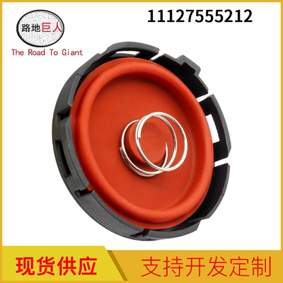 Factory wholesale auto parts exhaust valve for BMW E82 E92 N46 11127555212 (Valves and components)