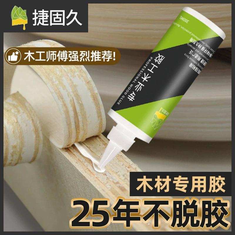 Клей для деревообработки, высокопрочный клей, белый латекс, ПВХ, клей для кромки, ремонт мебели, многофункциональный экологический клей для деревообработки