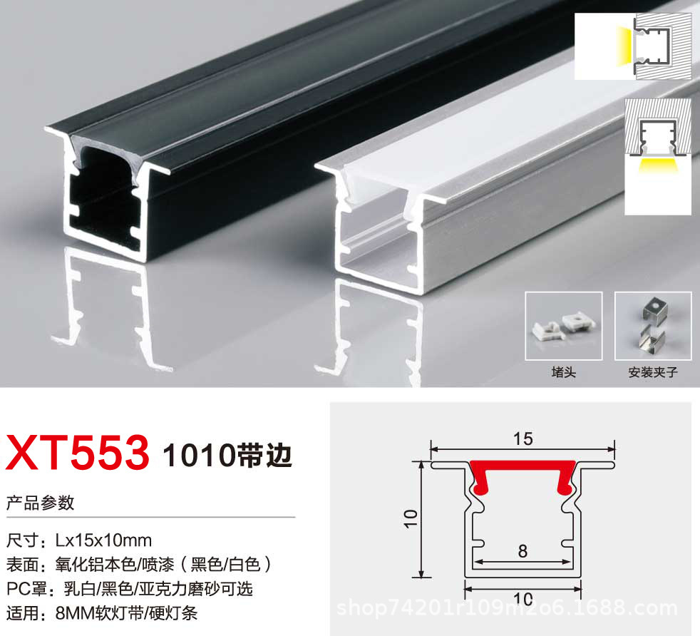 Luminaria lineal LED empotrable en forma de U, perfil de aluminio de alta luminosidad para interiores